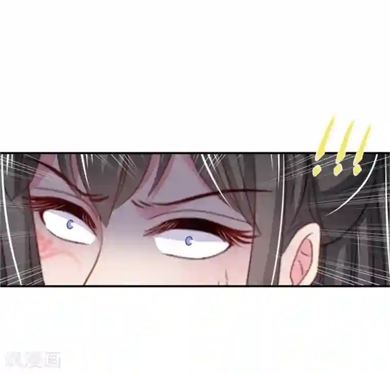 暴君别跑，公主要亡国第22话 情敌相见分外眼红