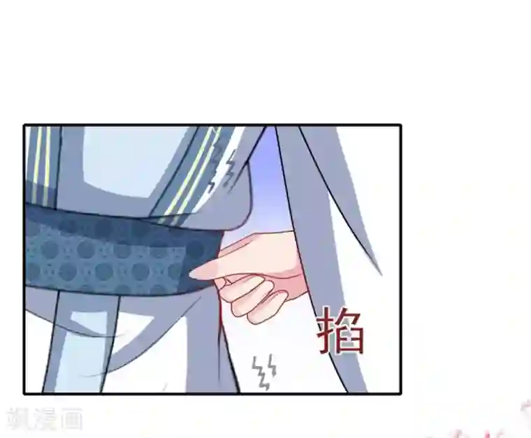 暴君别跑，公主要亡国第22话 情敌相见分外眼红