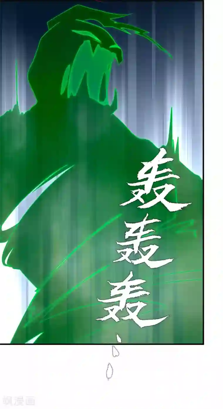 入戏太深第11话 我要吃了你——