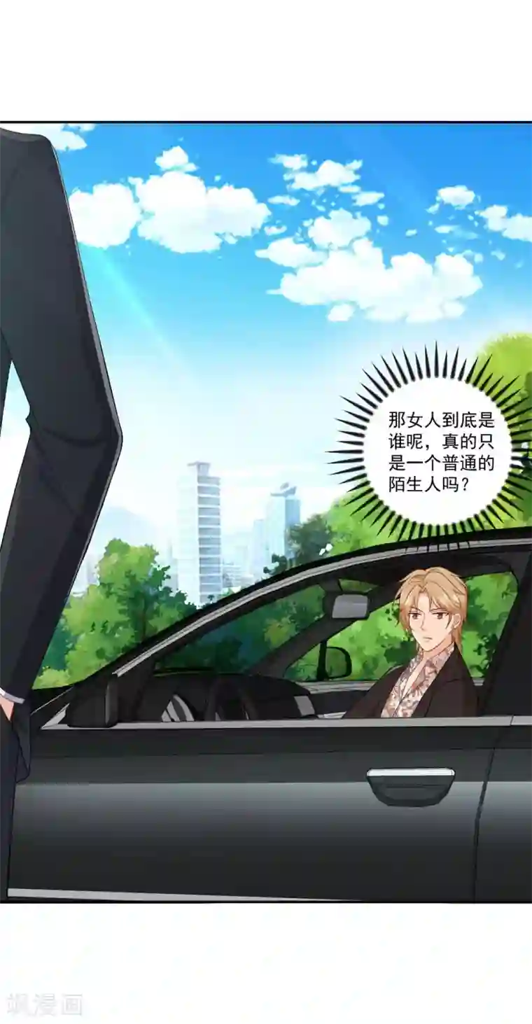 奉子成婚：鲜妻不准逃第13话 不准饿着我的孩子