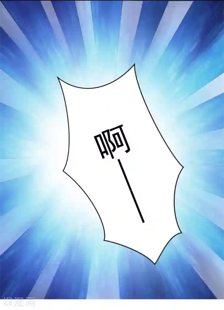 奉子成婚：鲜妻不准逃第13话 不准饿着我的孩子