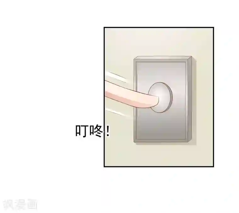 奉子成婚：鲜妻不准逃第14话 她竟然结婚了？