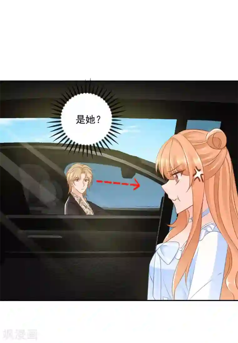 奉子成婚：鲜妻不准逃第15话 我们重新开始吧！