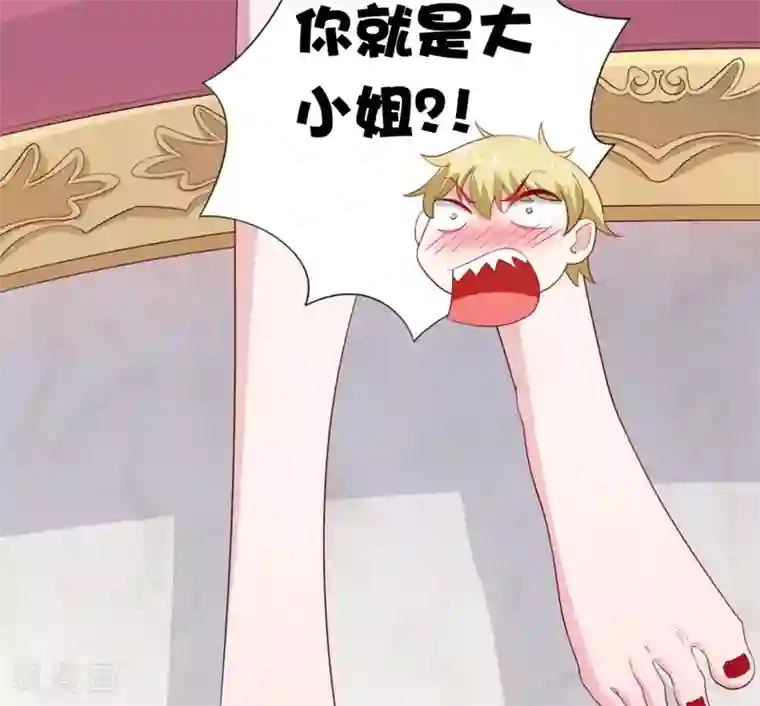 我在美人堆里当反派第7话