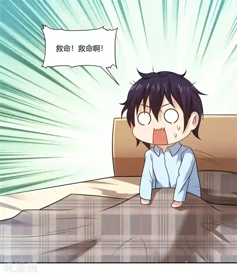 巅峰预言帝第6话 新的计谋