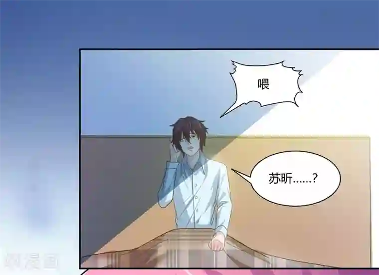 巅峰预言帝第6话 新的计谋