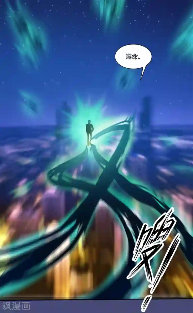 巅峰预言帝第6话 新的计谋