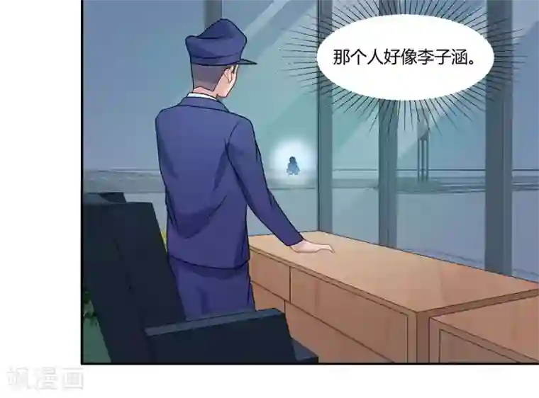 巅峰预言帝第7话 为了向你证明