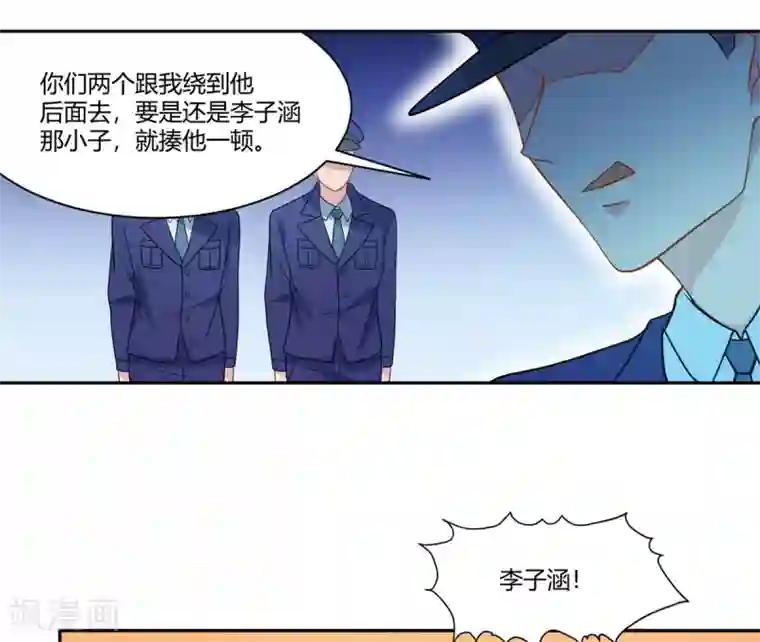巅峰预言帝第7话 为了向你证明