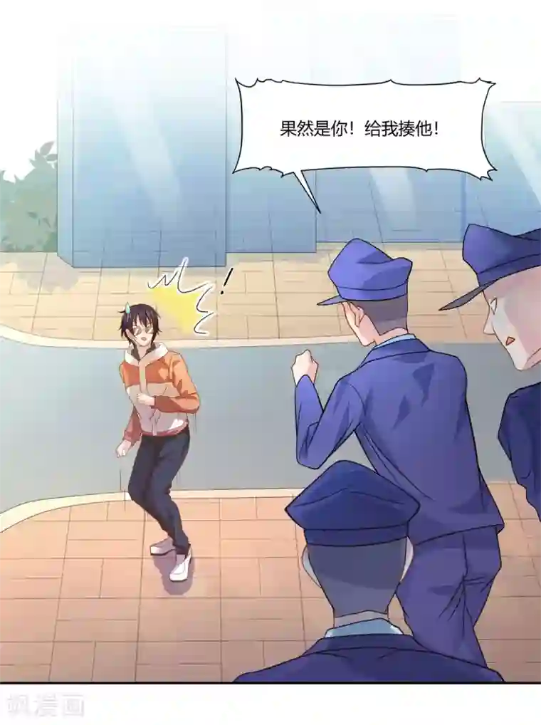巅峰预言帝第7话 为了向你证明