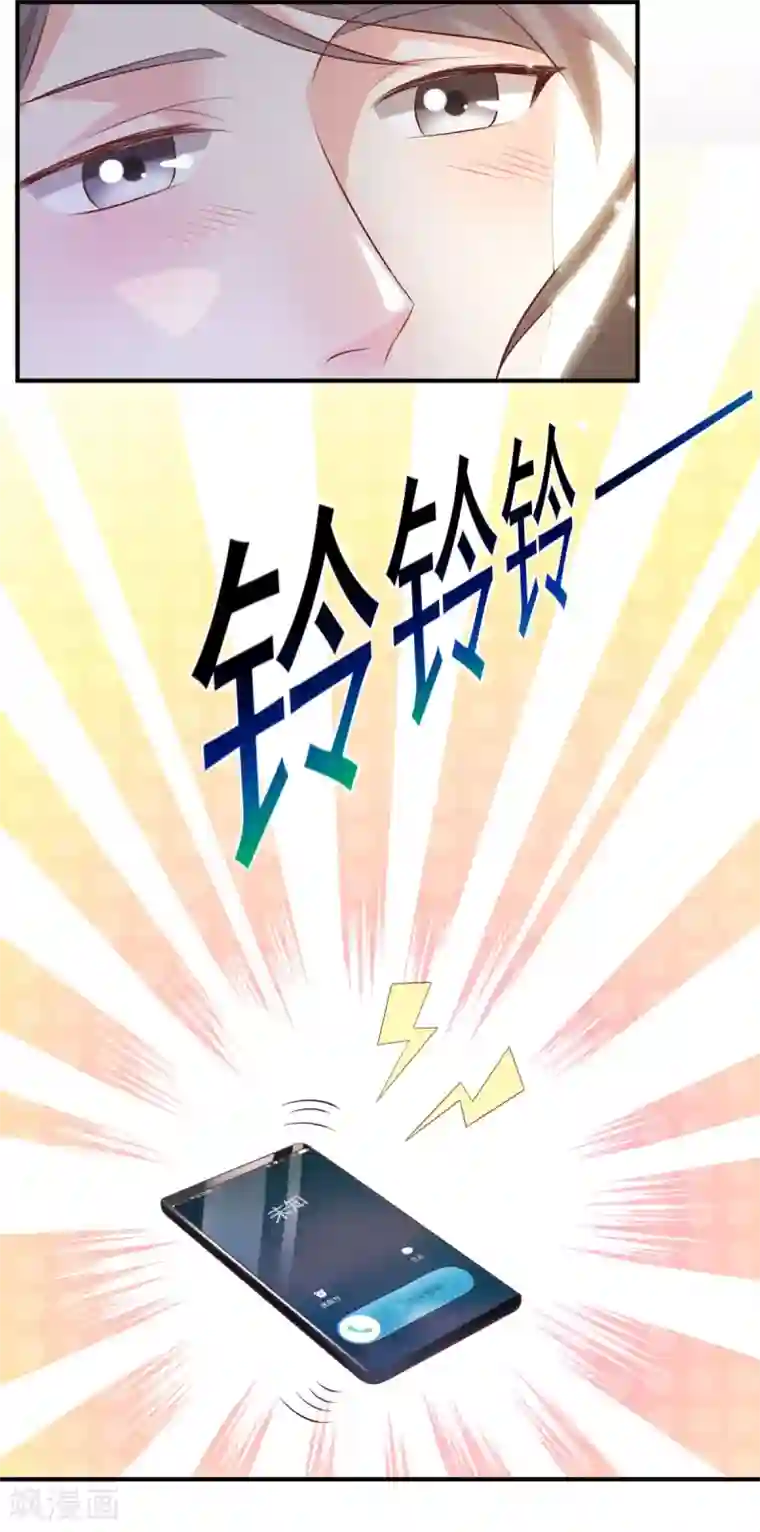 渣男回收俱乐部第7话 欲迎还拒