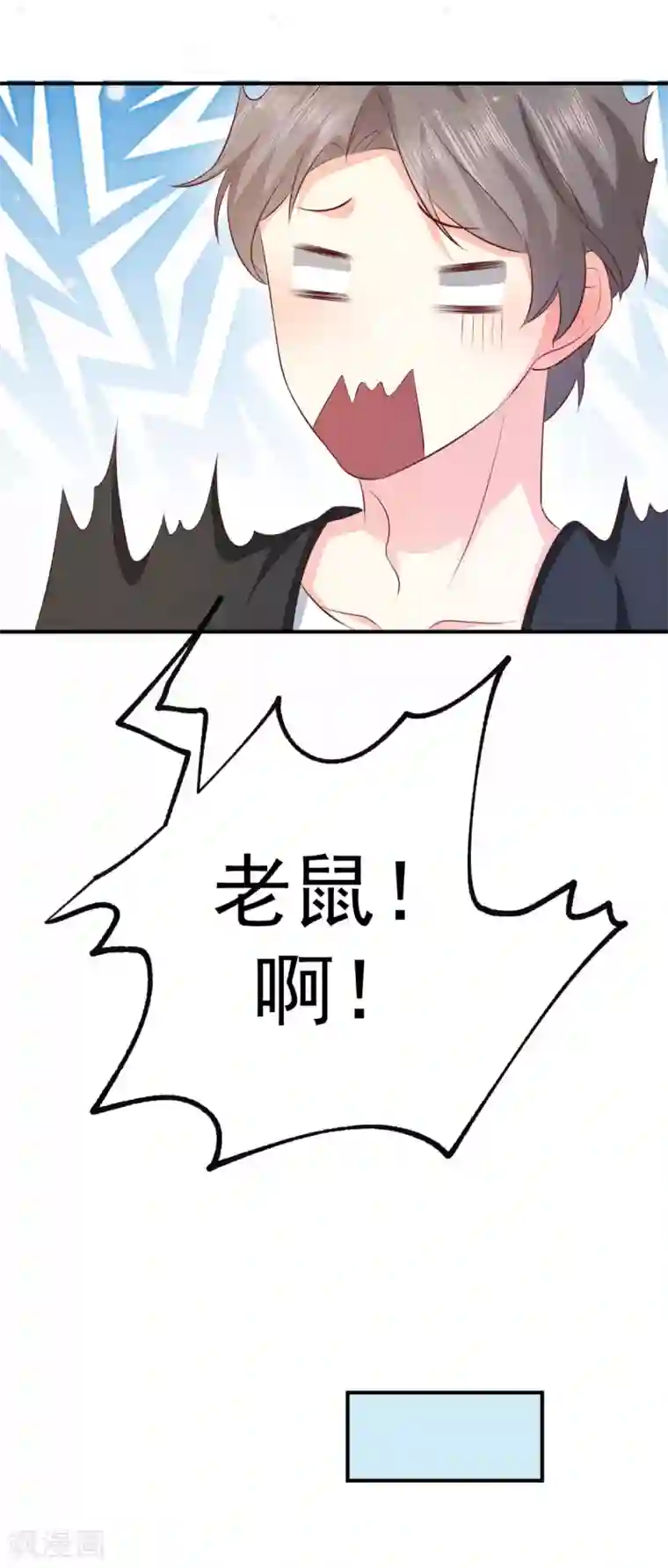 渣男回收俱乐部第8话 美女的闺房香吗？