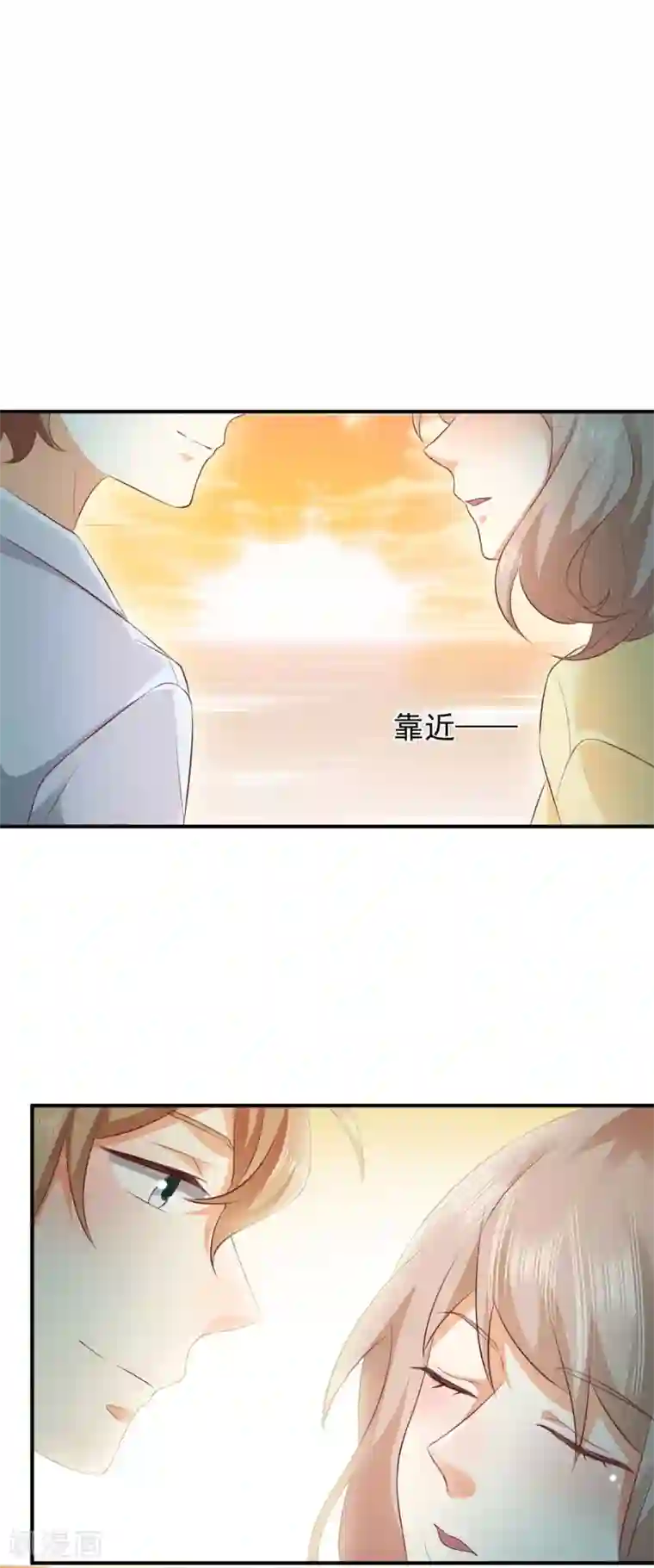 渣男回收俱乐部第9话 我就是在玩弄你