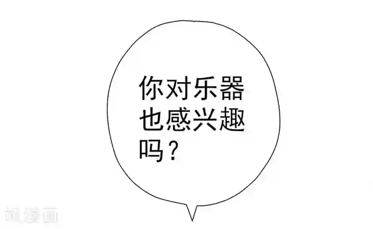 元气异春秋第5话 小七的校园生活