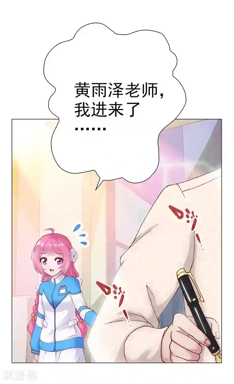 元气异春秋第5话 小七的校园生活