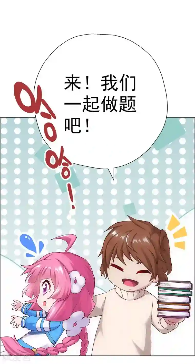 元气异春秋第5话 小七的校园生活