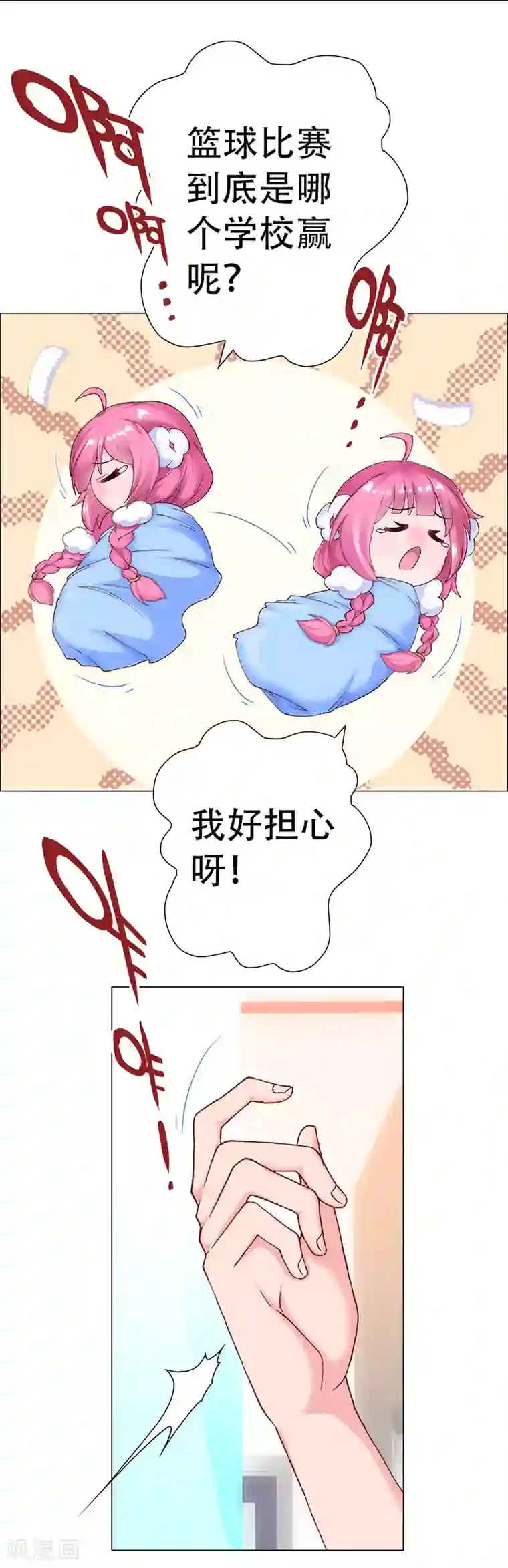 元气异春秋第6话 赛场后的穿越之光