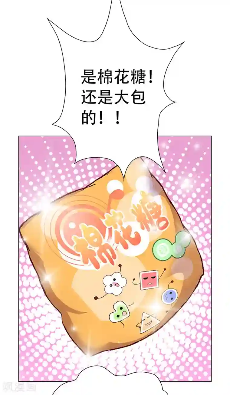 元气异春秋第6话 赛场后的穿越之光