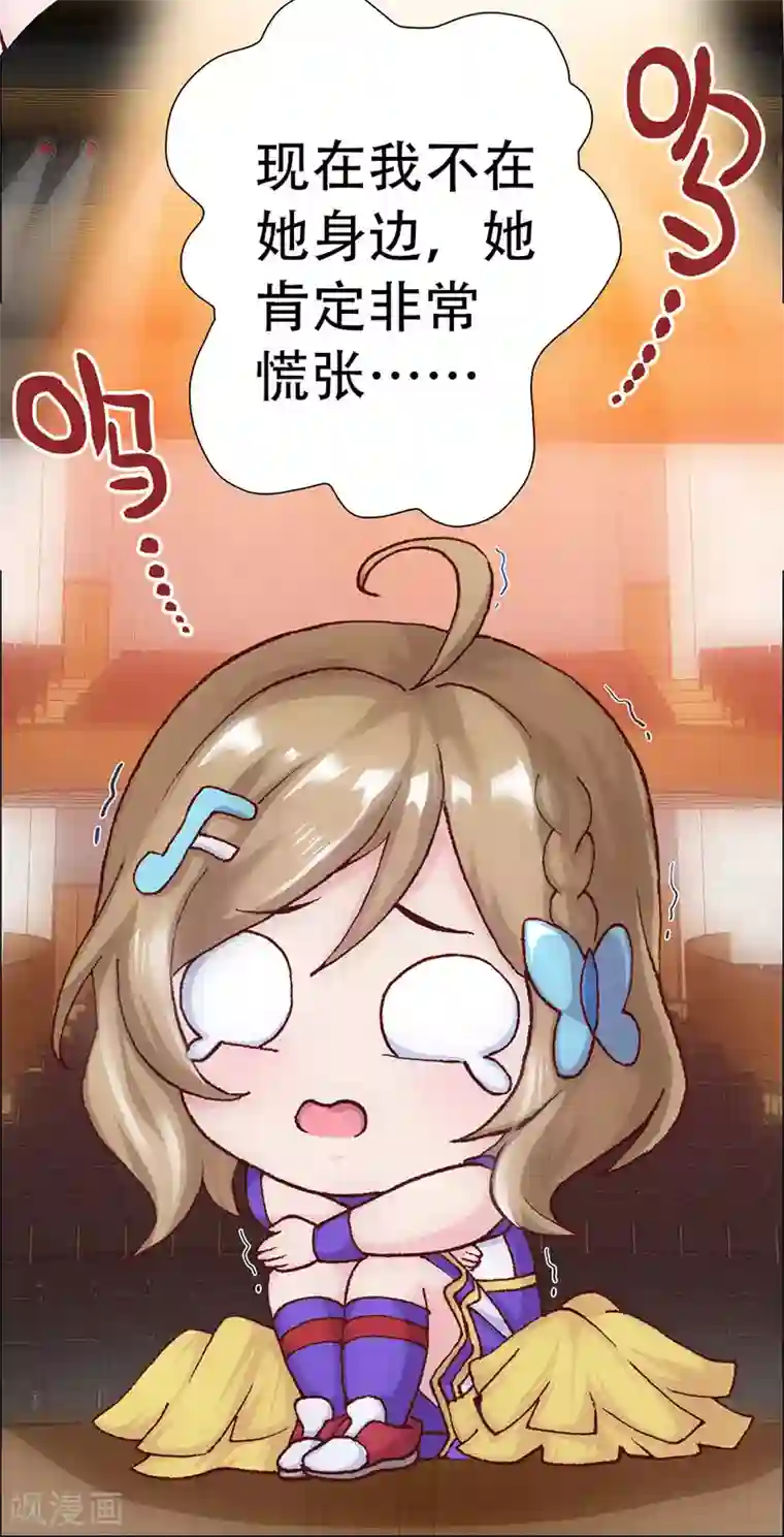 元气异春秋第6话 赛场后的穿越之光