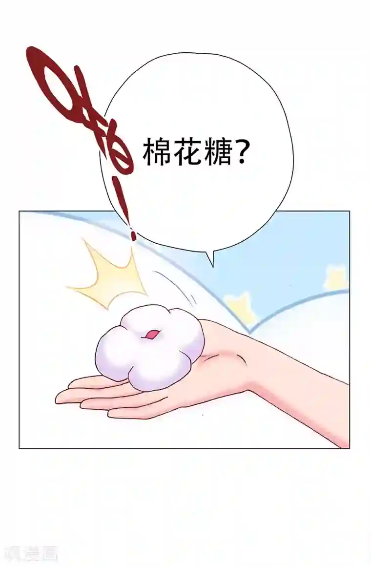 元气异春秋第6话 赛场后的穿越之光
