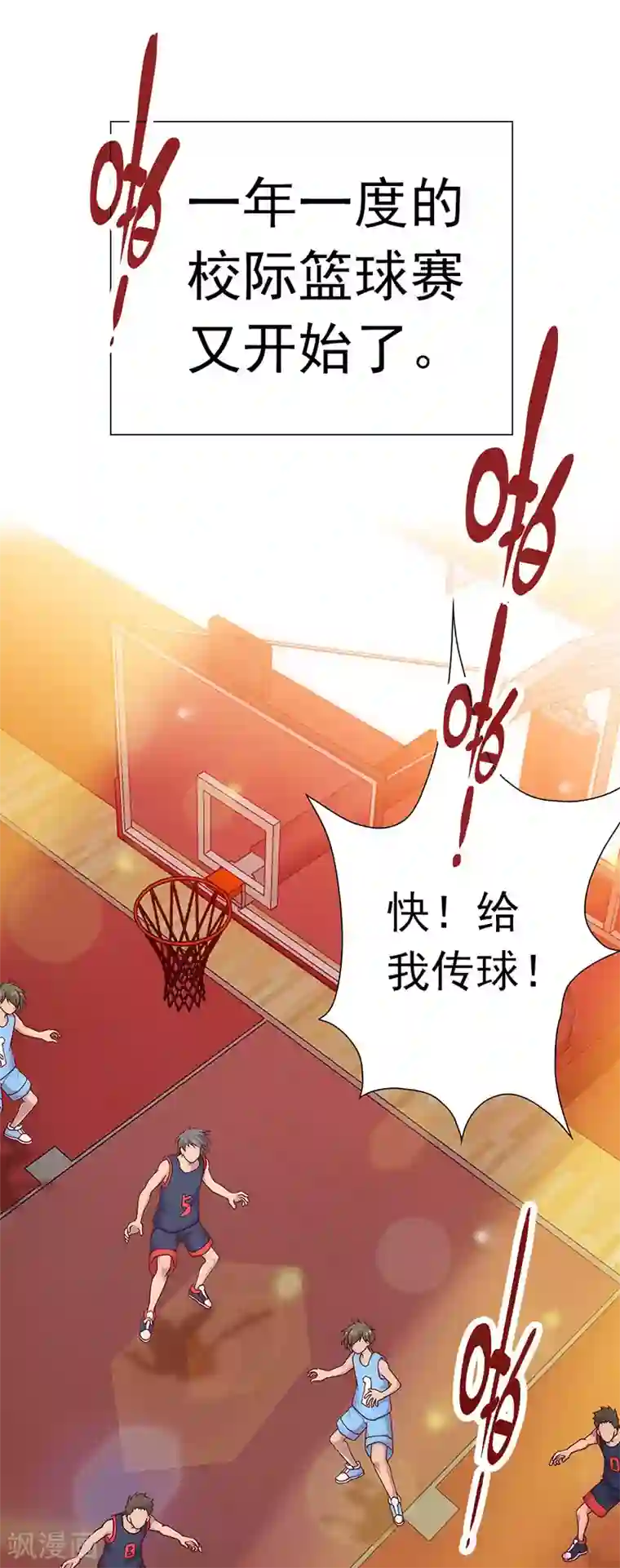元气异春秋第6话 赛场后的穿越之光