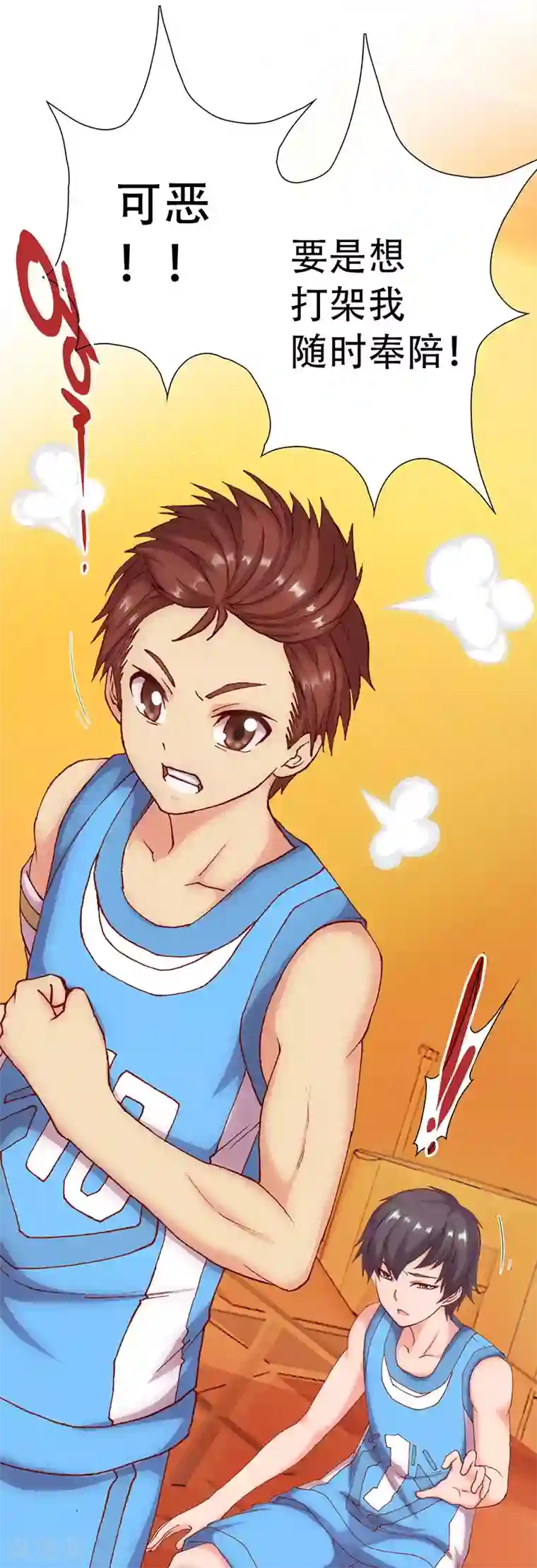 元气异春秋第6话 赛场后的穿越之光