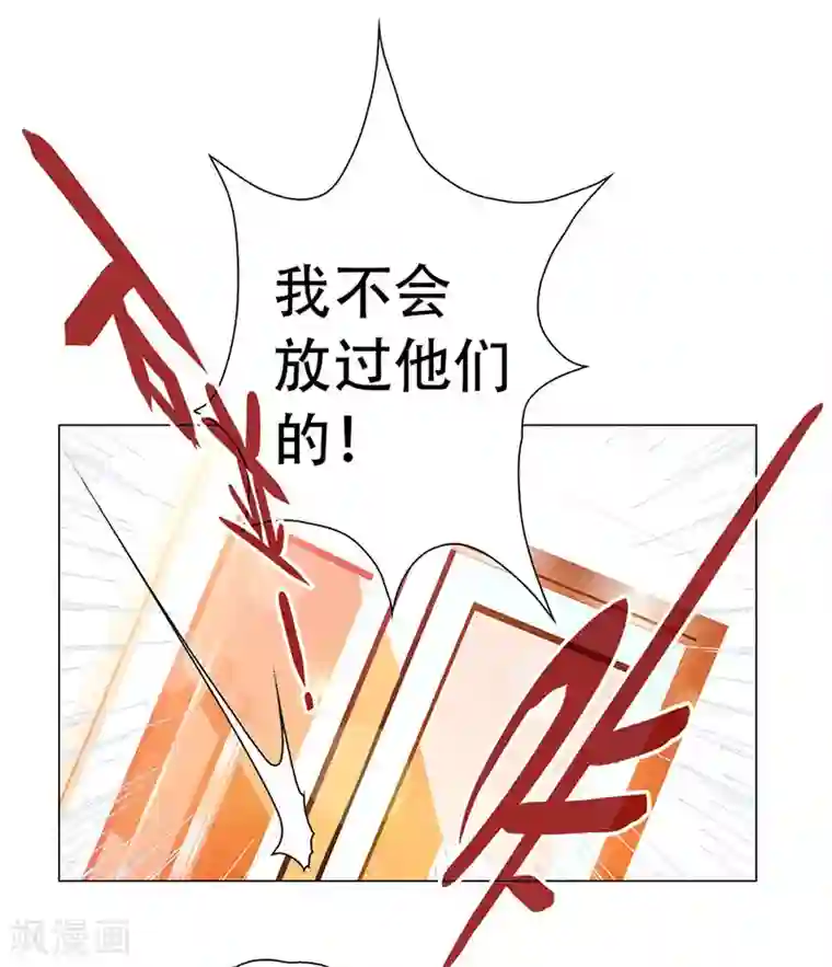 元气异春秋第6话 赛场后的穿越之光