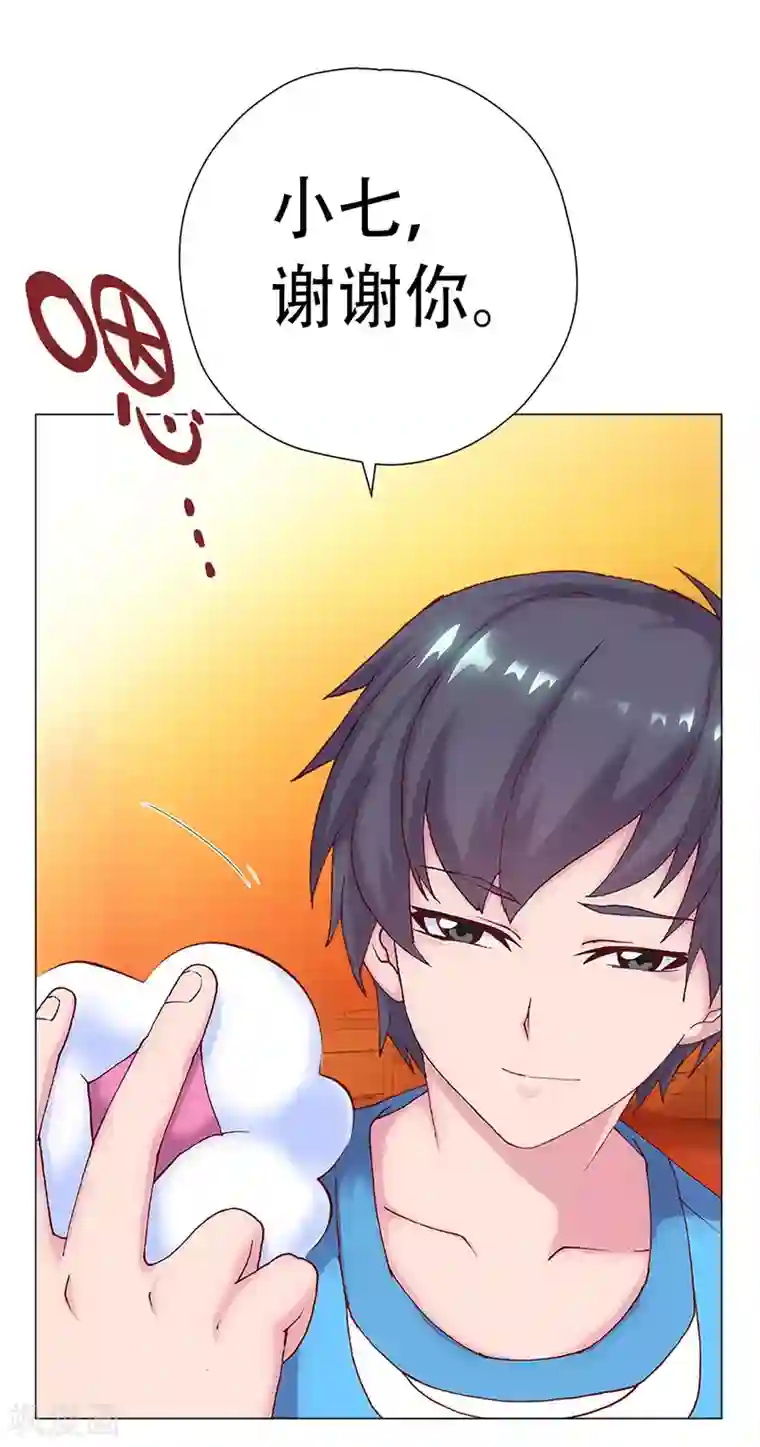 元气异春秋第6话 赛场后的穿越之光