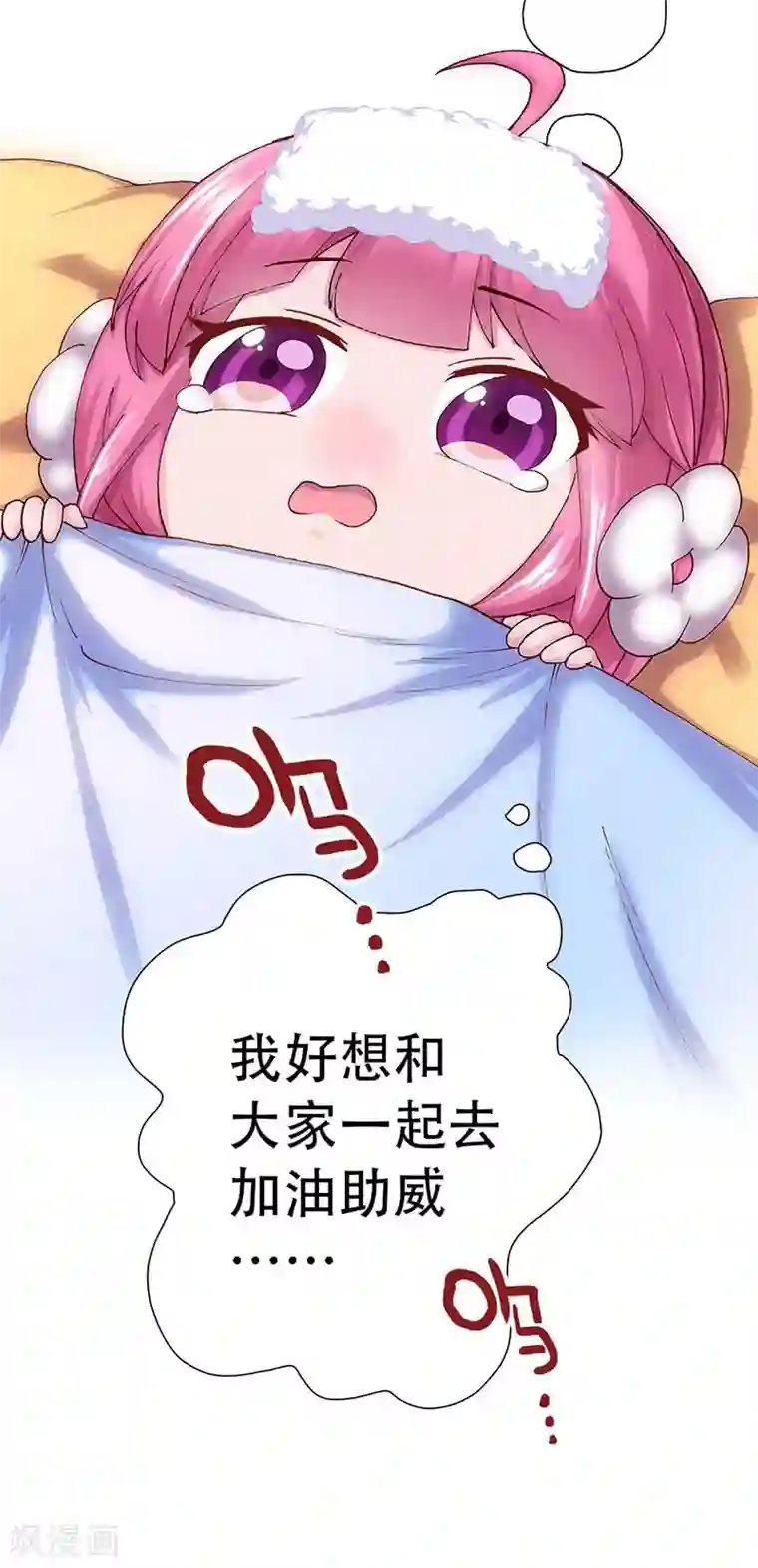 元气异春秋第6话 赛场后的穿越之光