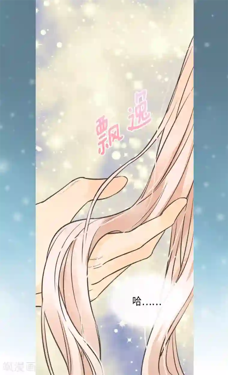 皇帝的独生女第369话 突发情况魔法的力量