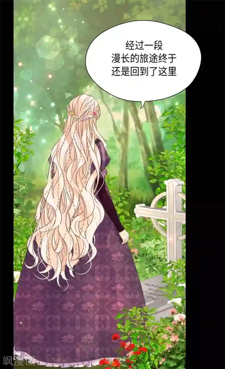 皇帝的独生女第371话 跟阿西西和好