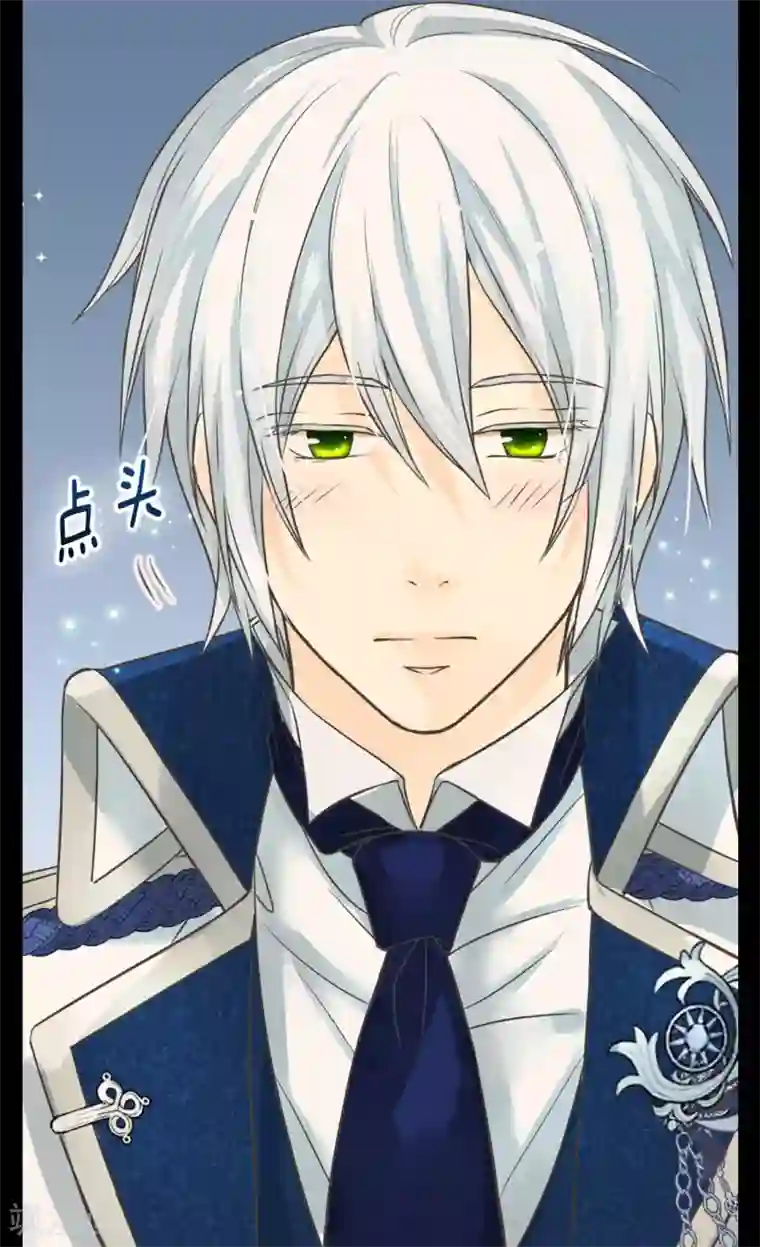 皇帝的独生女第371话 跟阿西西和好