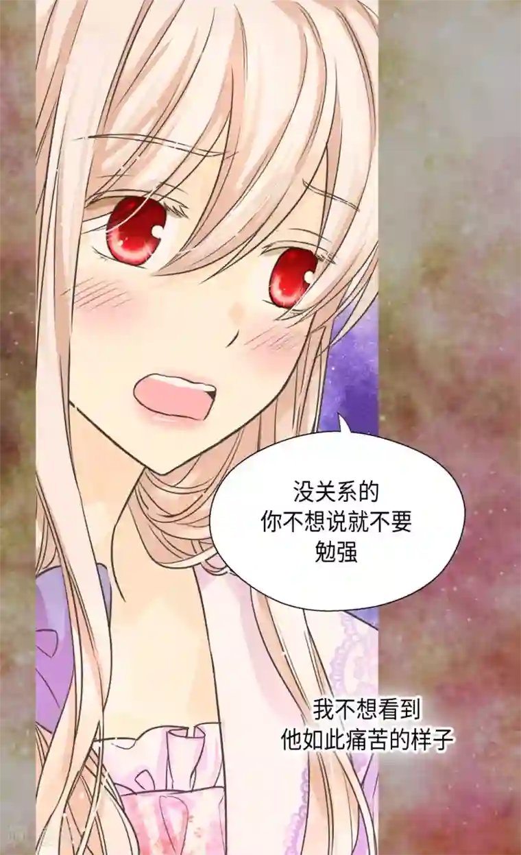 皇帝的独生女第372话 小时候的阿西西