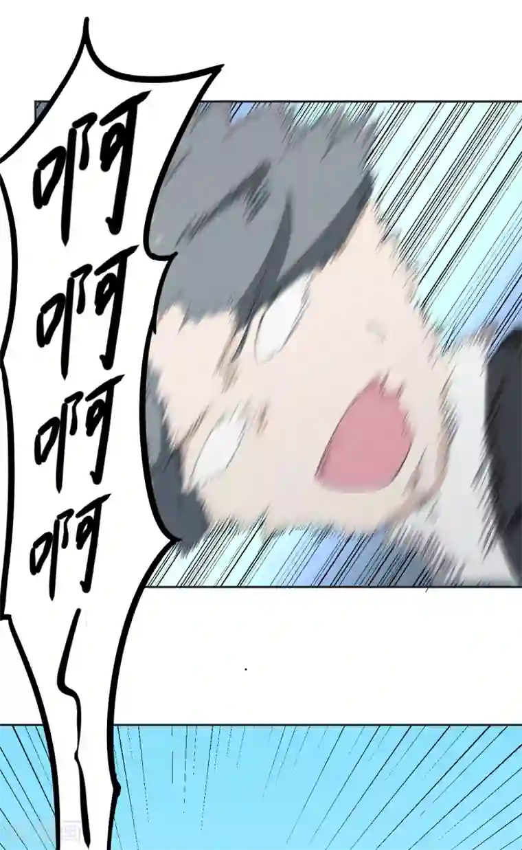 逆天仙命第60话 “老熟人”