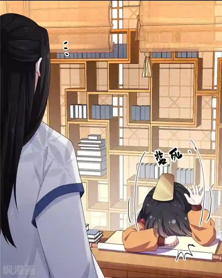 报告！帝君你有毒！第10话 和皇帝称兄道弟