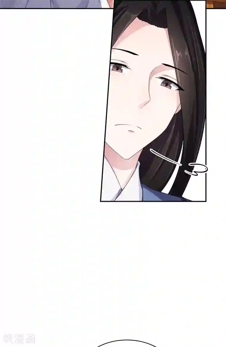 报告！帝君你有毒！第10话 和皇帝称兄道弟