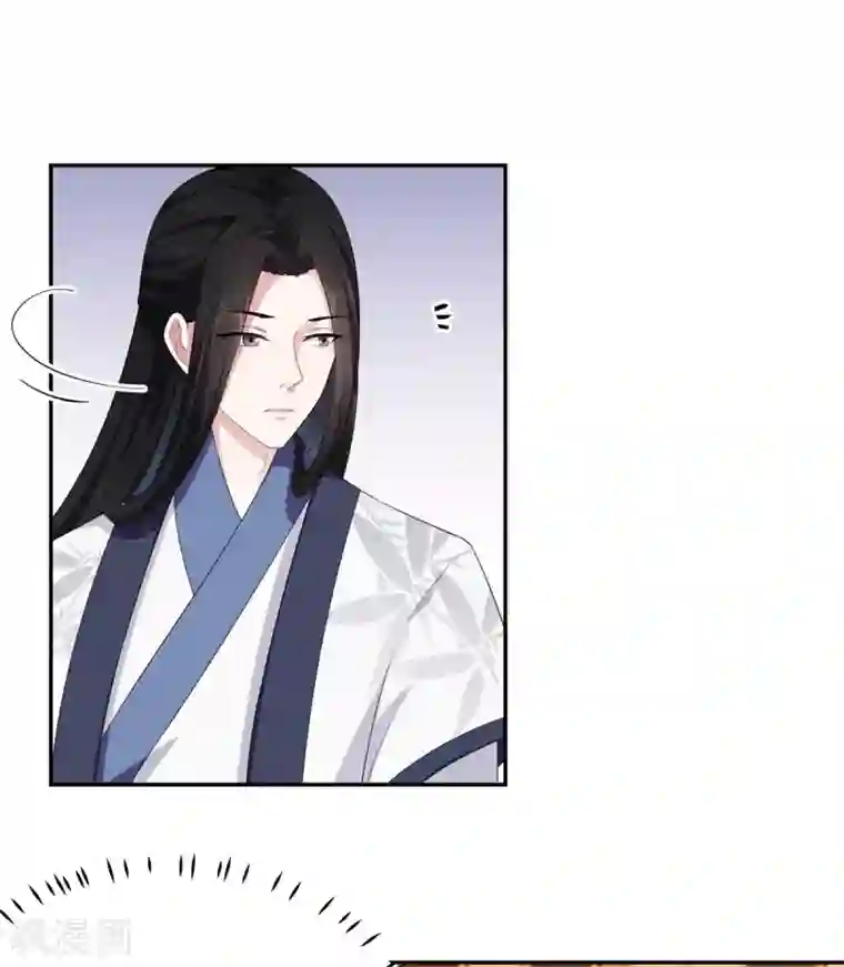 报告！帝君你有毒！第10话 和皇帝称兄道弟