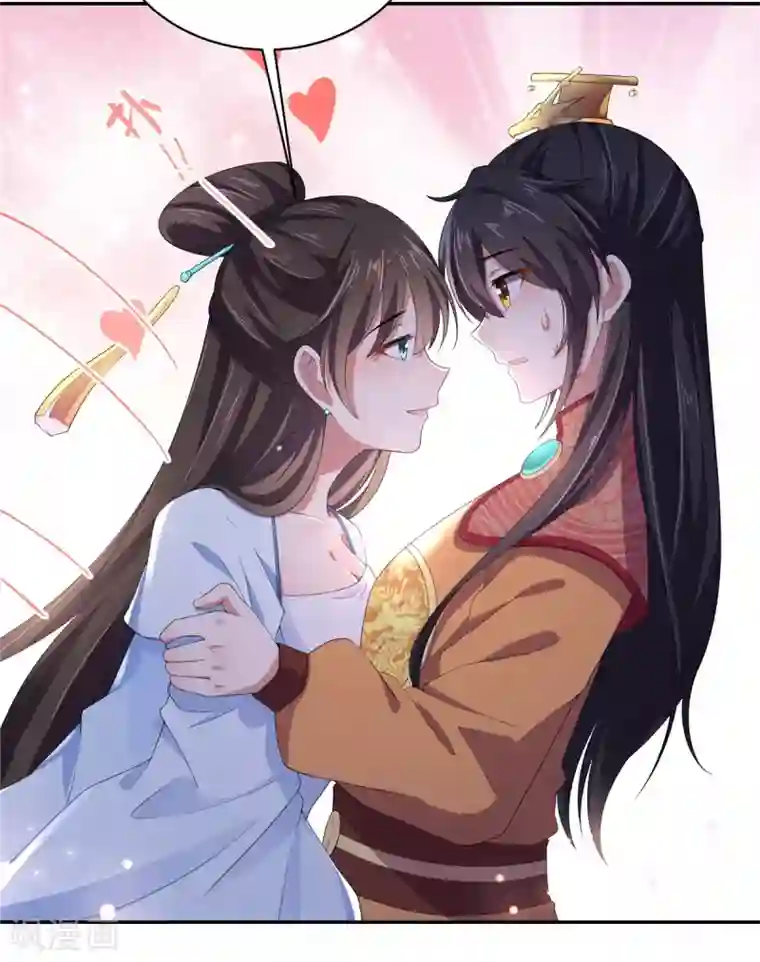 报告！帝君你有毒！第11话 搜罗美人的人才