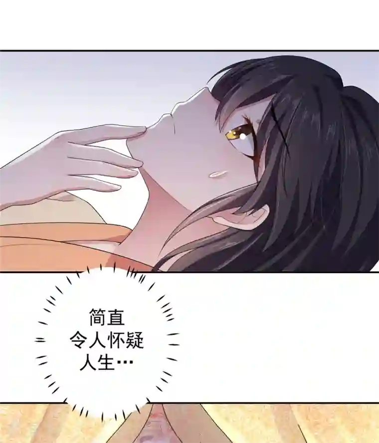 报告！帝君你有毒！第12话 给将军选媳妇