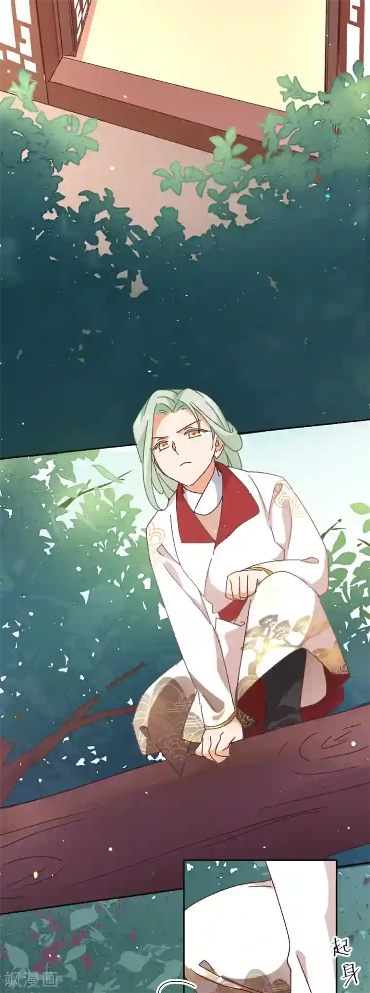 天才郡主的成皇之路第9话 毒打