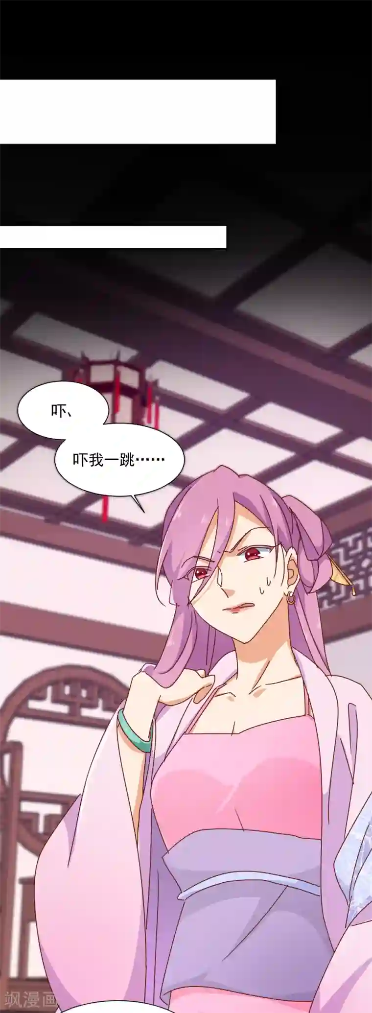 天才郡主的成皇之路第11话 没气了？
