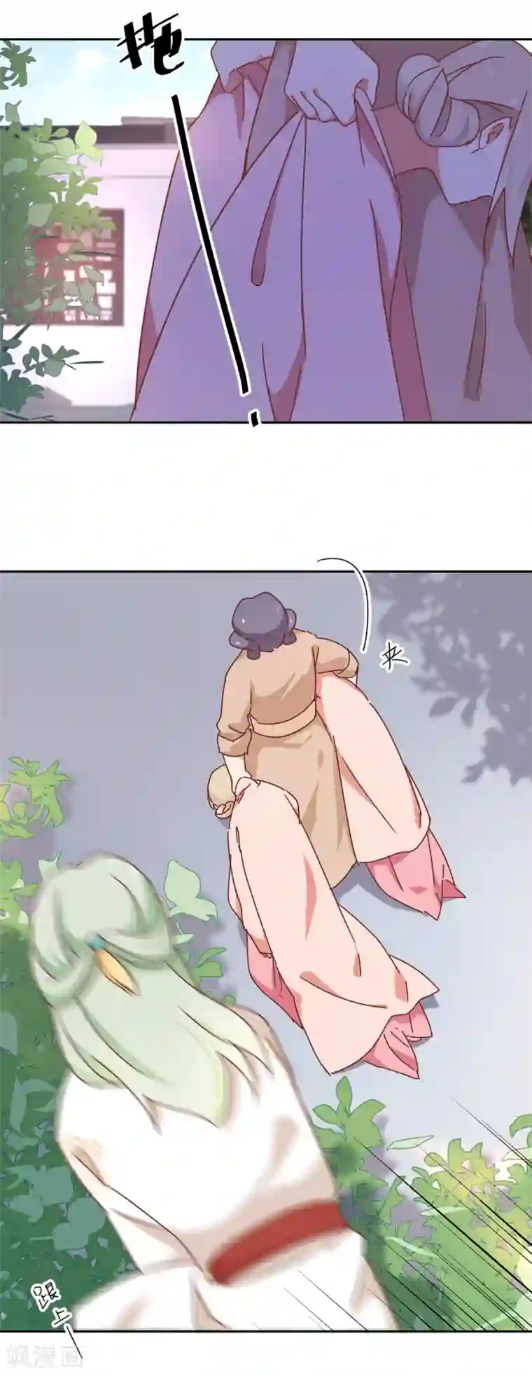 天才郡主的成皇之路第11话 没气了？