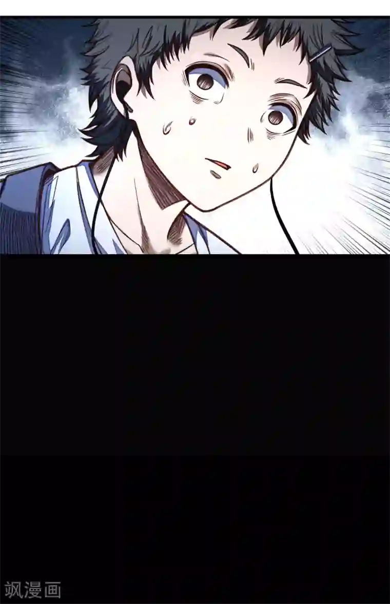 网游之最强猎人第7话 爷爷？！