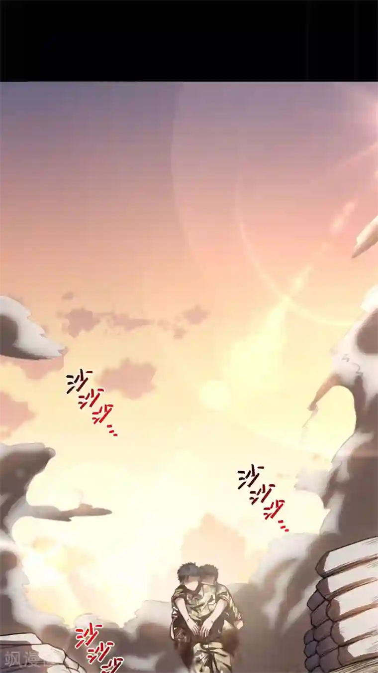 网游之最强猎人第7话 爷爷？！