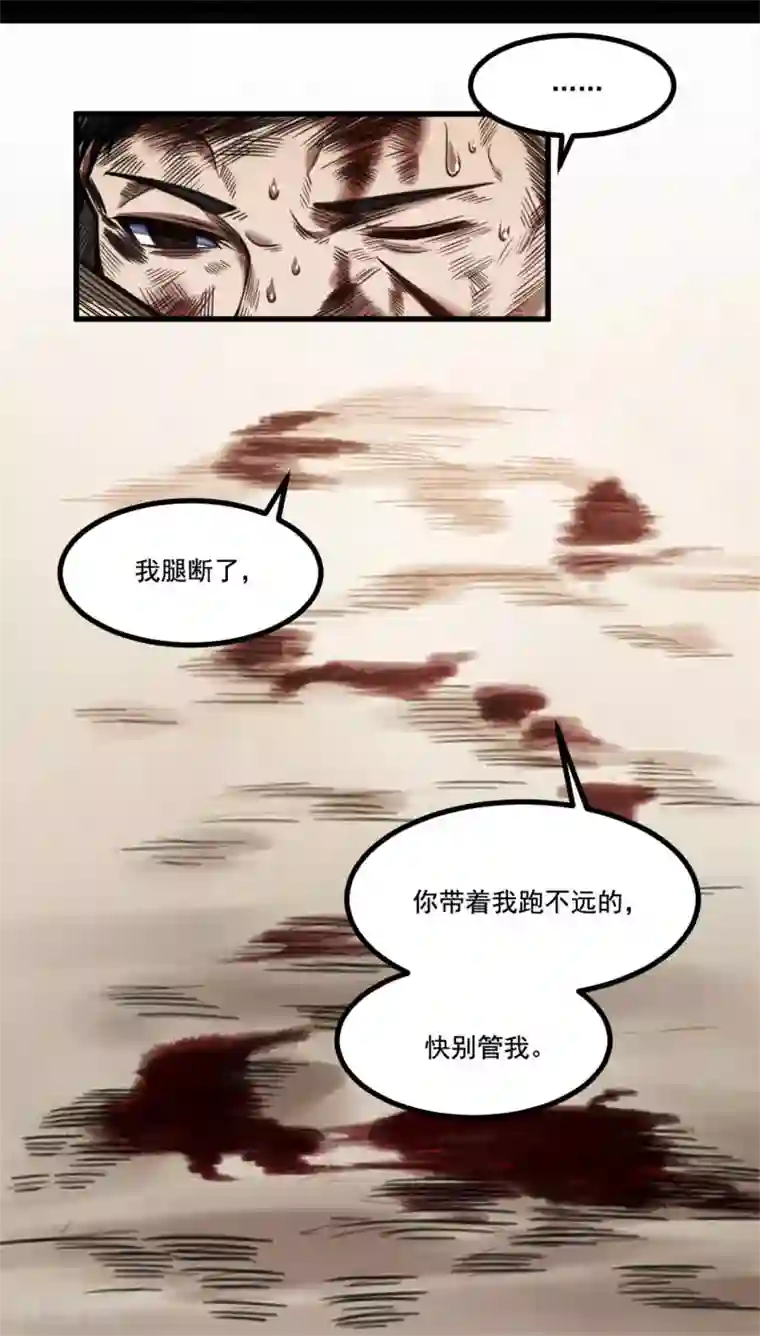 网游之最强猎人第7话 爷爷？！