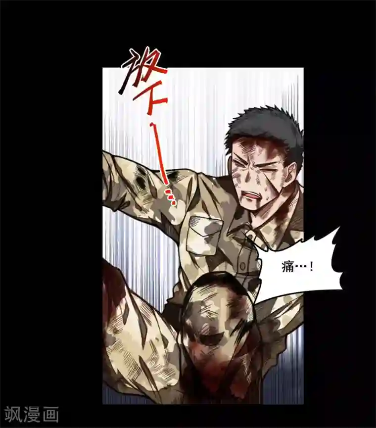 网游之最强猎人第7话 爷爷？！