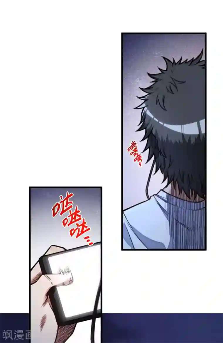 网游之最强猎人第7话 爷爷？！