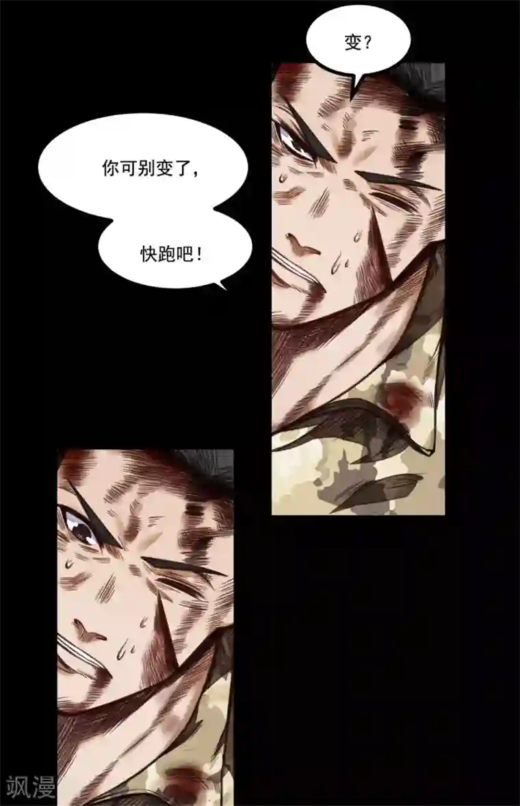 网游之最强猎人第7话 爷爷？！