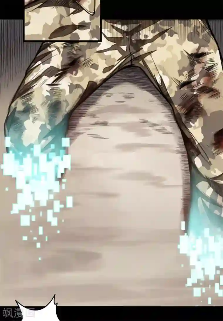 网游之最强猎人第7话 爷爷？！