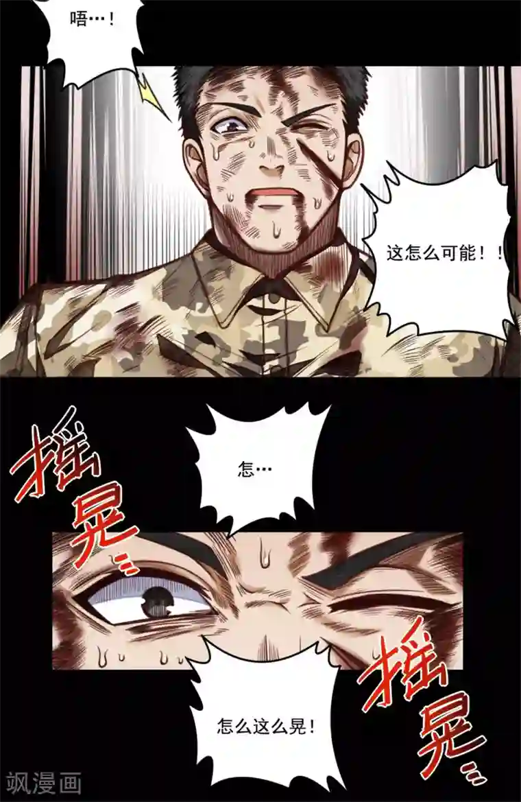 网游之最强猎人第7话 爷爷？！